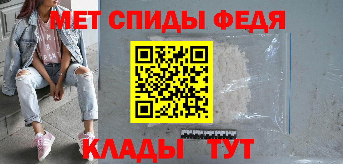 Меф кристаллы  Корсаков  МЕТАМФЕТАМИН  Кокаин  Вход с VPN  Конопля  ГАШИШ 