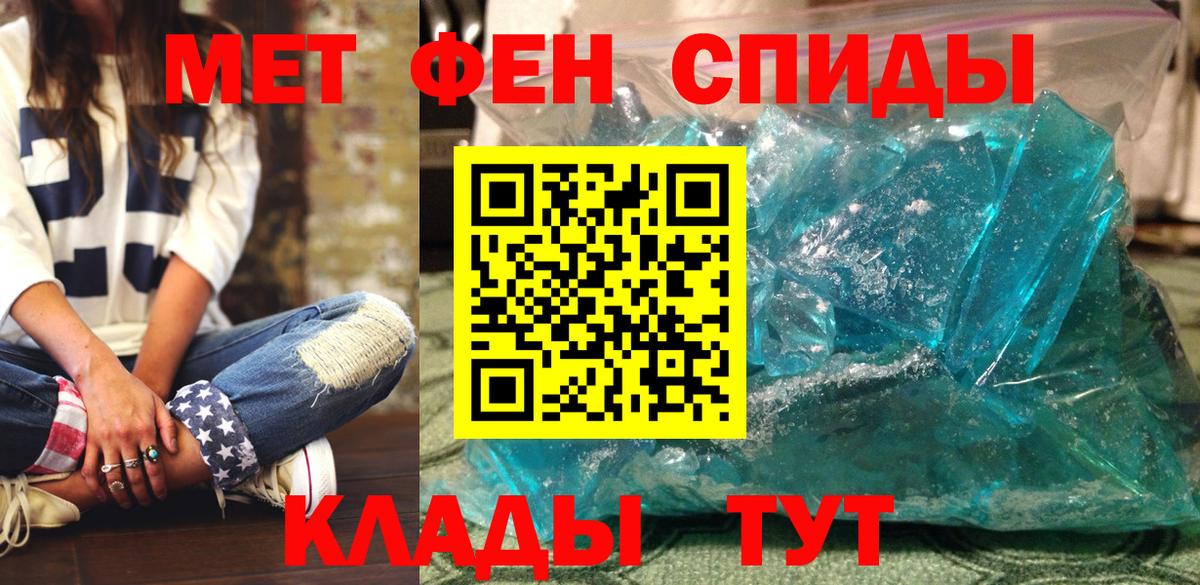 Amphetamine 98%  Вход с VPN  это состав  Корсаков 
