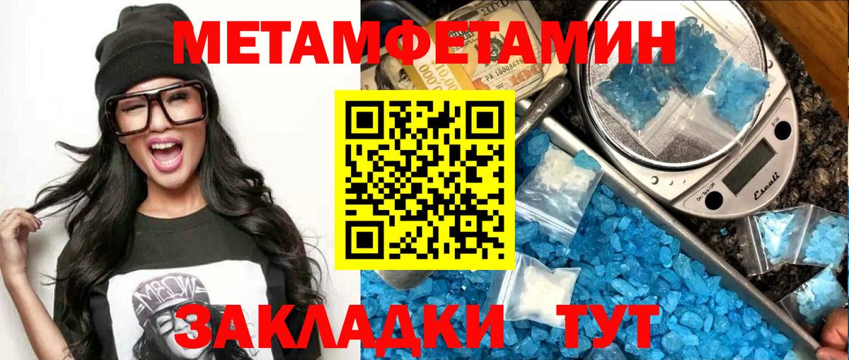 АМФЕТАМИН VHQ Корсаков