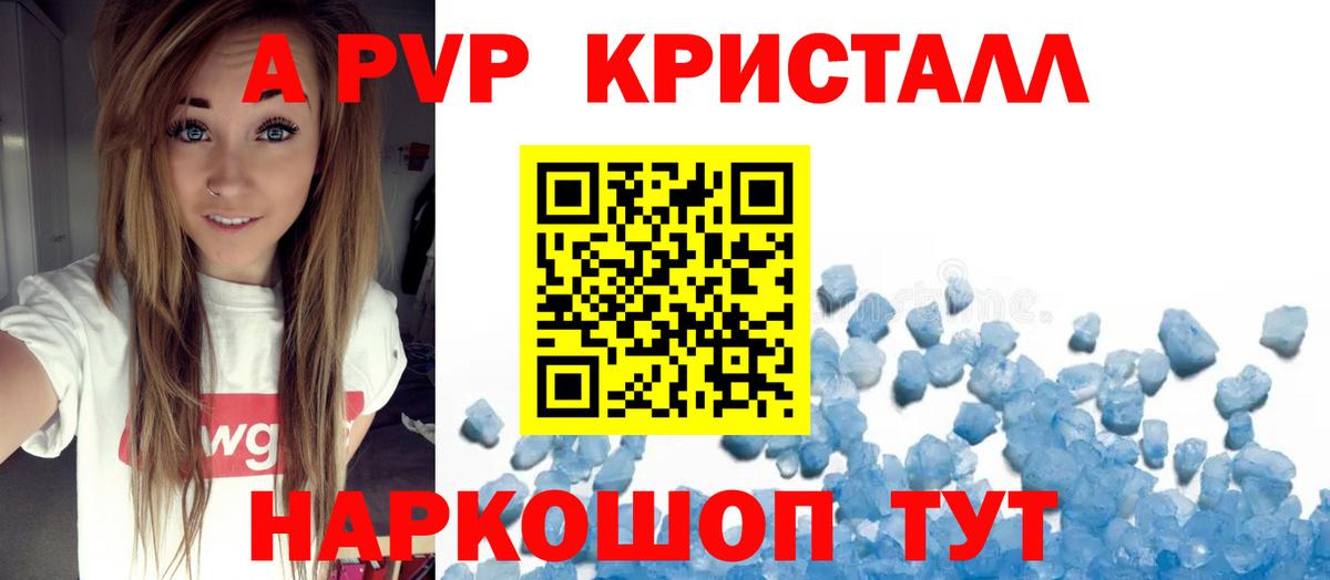 Галлюциногенные грибы Корсаков