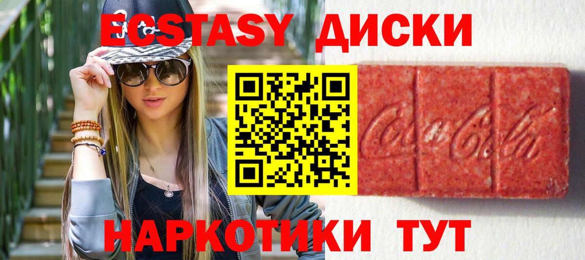 Корсаков  KRAKEN рабочий сайт  Вход с VPN  Экстази круглые  Экстази VHQ 