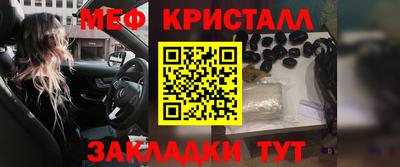 MESCALINE Кимры