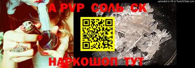 прущая мука Кинель