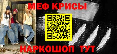 MESCALINE Кимры
