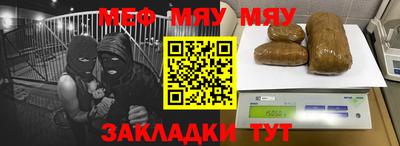 MESCALINE Кимры