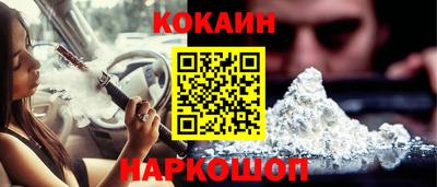 прущая мука Кинель