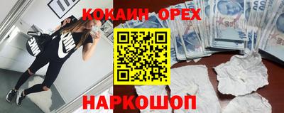 мескалин Коммунар