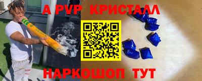 прущая мука Кинель