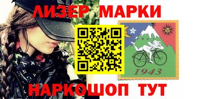 MESCALINE Кимры