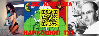 MESCALINE Кимры