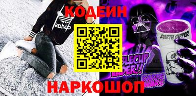 MESCALINE Кимры