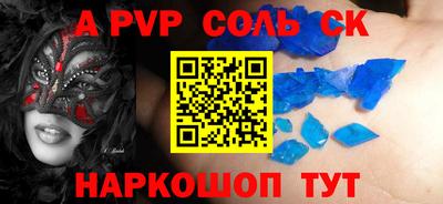 прущая мука Кинель