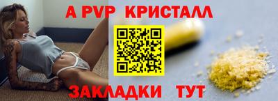 прущая мука Кинель