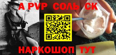 прущая мука Кинель