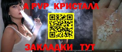 прущая мука Кинель