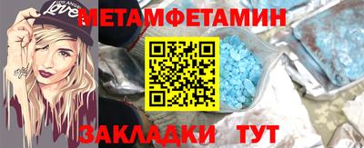 гашик Кингисепп