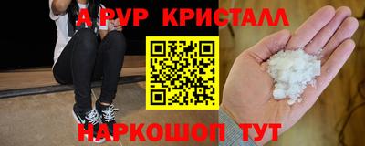 прущая мука Кинель