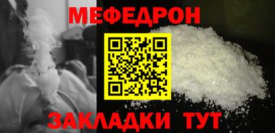 MESCALINE Кимры