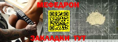 прущая мука Кинель