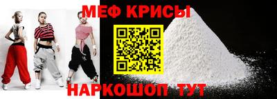 MESCALINE Кимры