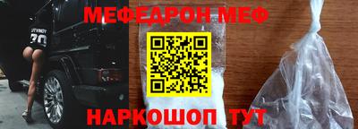 прущая мука Кинель