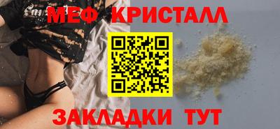 прущая мука Кинель