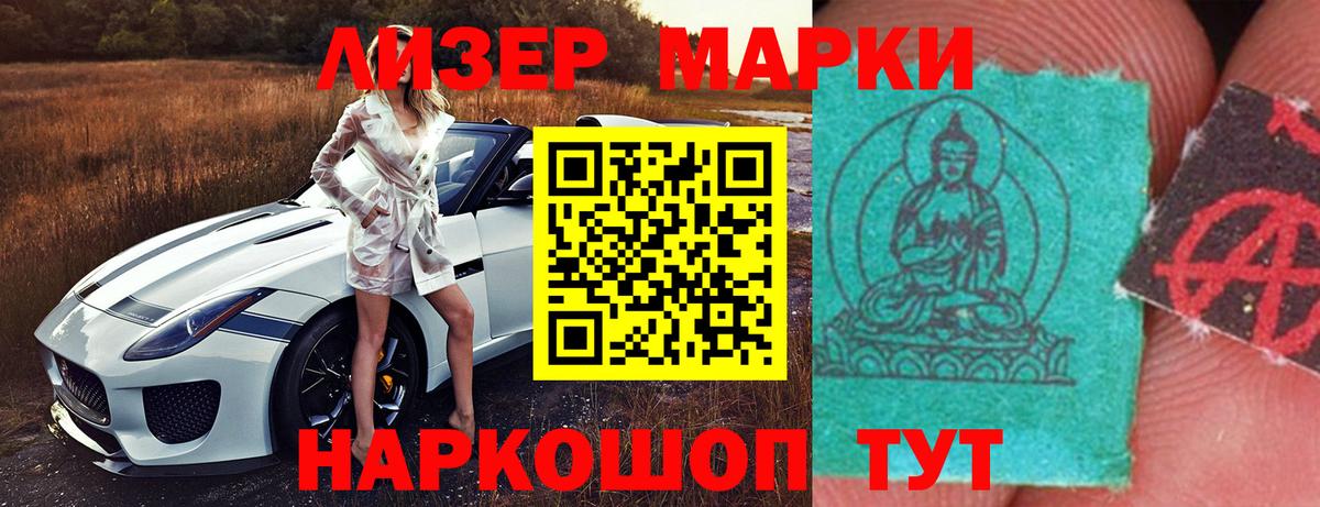 Корсаков  LSD-25 экстази ecstasy  Вход с VPN  LSD-25 экстази кислота 