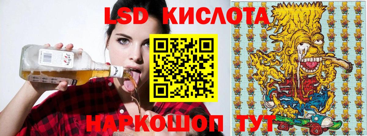 Наркотические марки 1500мкг  Вход с VPN  Наркотические марки 1500мкг  Корсаков 