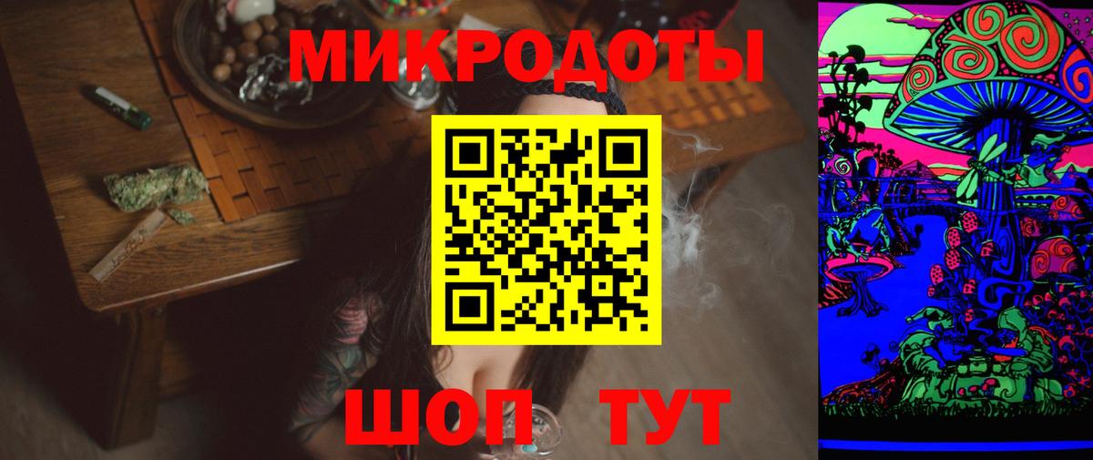 Корсаков  Псилоцибиновые грибы Cubensis  Вход с VPN 