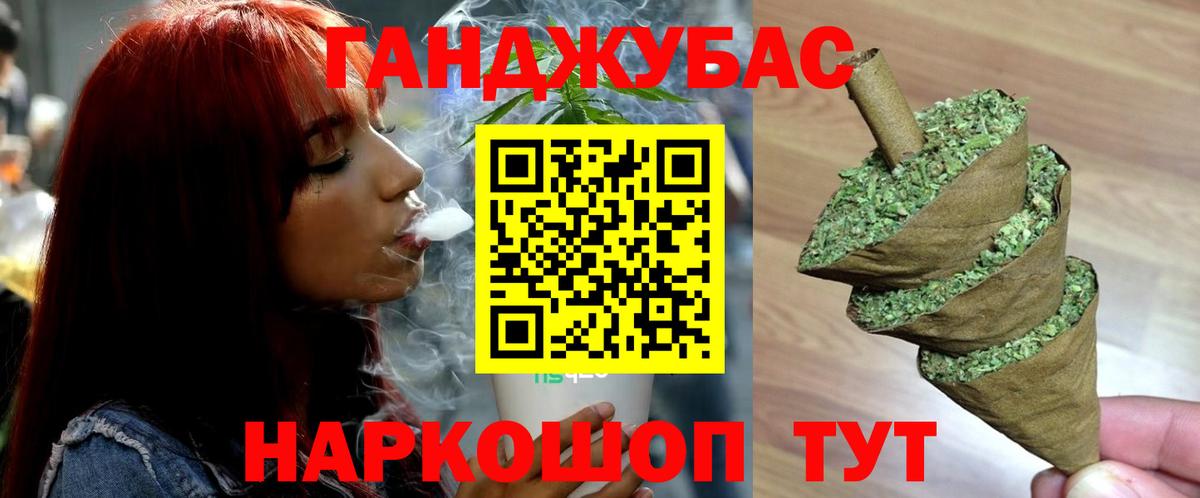 МАРИХУАНА сатива Корсаков